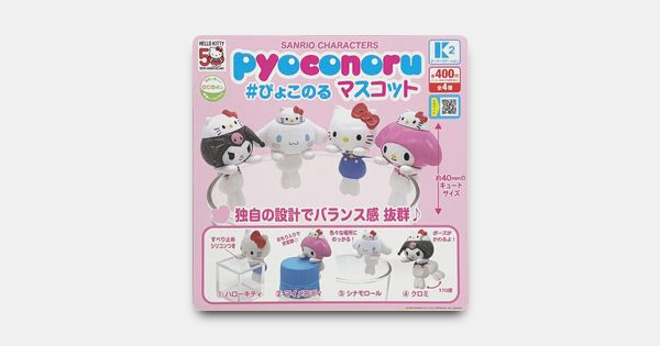 サンリオ ぴょこのるマスコット ガチャポン 全4種コンプリートセット Sanrio | Perfect World Tokyo | YAICHI  谷日百貨 | 全港最大日本網上商場